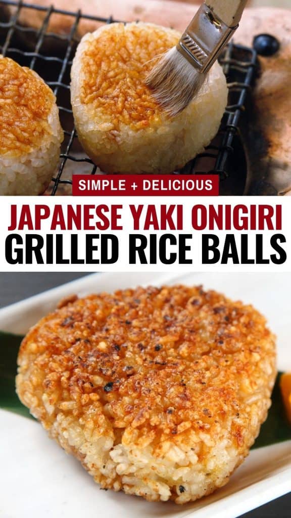 Yaki Onigiri (Grilled Rice Balls) Recipe